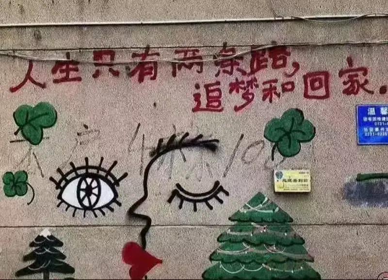 图片[1]-WAID.002 今日文案 | 简单的乐事成全一些好日子，也能救赎一些坏日子-追逐流星的猫