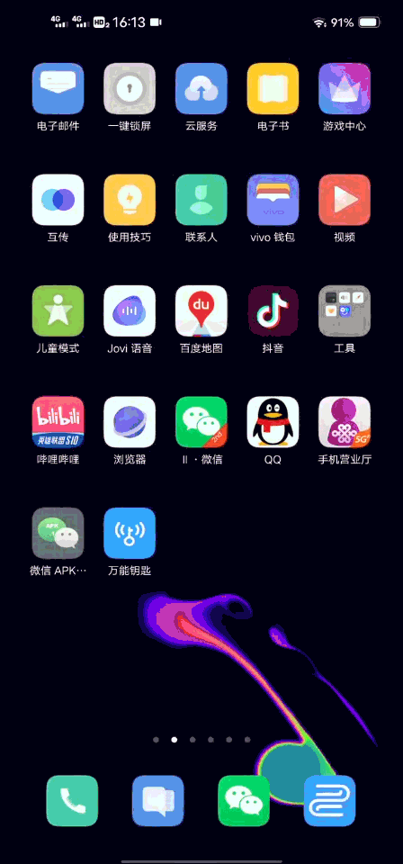 图片[3]-跳过开屏广告，绝对的BUG级应用！-追逐流星的猫