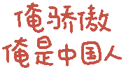 图片[5]-表情包｜可爱颜文字表情-表情包轻论坛-生活碎片-追逐流星的猫