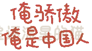 图片[5]-表情包｜可爱颜文字表情-表情包轻论坛-生活碎片-追逐流星的猫