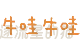 图片[6]-表情包｜可爱颜文字表情-表情包轻论坛-生活碎片-追逐流星的猫