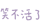 图片[12]-表情包｜可爱颜文字表情-表情包轻论坛-生活碎片-追逐流星的猫