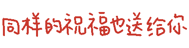 图片[26]-表情包｜可爱颜文字表情-表情包轻论坛-生活碎片-追逐流星的猫