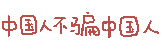 图片[25]-表情包｜可爱颜文字表情-表情包轻论坛-生活碎片-追逐流星的猫