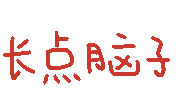 图片[24]-表情包｜可爱颜文字表情-表情包轻论坛-生活碎片-追逐流星的猫