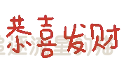 图片[23]-表情包｜可爱颜文字表情-表情包轻论坛-生活碎片-追逐流星的猫