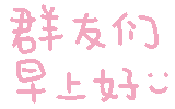 图片[21]-表情包｜可爱颜文字表情-表情包轻论坛-生活碎片-追逐流星的猫