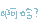 图片[28]-表情包｜可爱颜文字表情-表情包轻论坛-生活碎片-追逐流星的猫