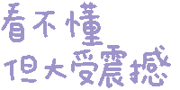 图片[37]-表情包｜可爱颜文字表情-表情包轻论坛-生活碎片-追逐流星的猫
