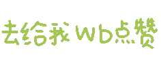 图片[36]-表情包｜可爱颜文字表情-表情包轻论坛-生活碎片-追逐流星的猫