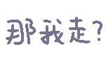图片[33]-表情包｜可爱颜文字表情-表情包轻论坛-生活碎片-追逐流星的猫