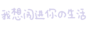 图片[40]-表情包｜可爱颜文字表情-表情包轻论坛-生活碎片-追逐流星的猫