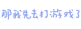 图片[43]-表情包｜可爱颜文字表情-表情包轻论坛-生活碎片-追逐流星的猫