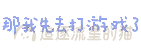 图片[43]-表情包｜可爱颜文字表情-表情包轻论坛-生活碎片-追逐流星的猫