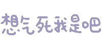图片[48]-表情包｜可爱颜文字表情-表情包轻论坛-生活碎片-追逐流星的猫