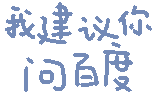 图片[47]-表情包｜可爱颜文字表情-表情包轻论坛-生活碎片-追逐流星的猫