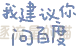 图片[47]-表情包｜可爱颜文字表情-表情包轻论坛-生活碎片-追逐流星的猫