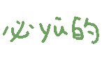 图片[46]-表情包｜可爱颜文字表情-表情包轻论坛-生活碎片-追逐流星的猫