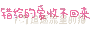 图片[57]-表情包｜可爱颜文字表情-表情包轻论坛-生活碎片-追逐流星的猫