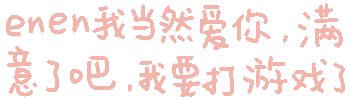 图片[63]-表情包｜可爱颜文字表情-表情包轻论坛-生活碎片-追逐流星的猫