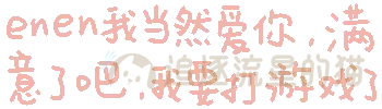 图片[63]-表情包｜可爱颜文字表情-表情包轻论坛-生活碎片-追逐流星的猫
