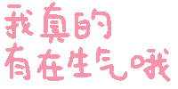 图片[73]-表情包｜可爱颜文字表情-表情包轻论坛-生活碎片-追逐流星的猫