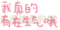 图片[73]-表情包｜可爱颜文字表情-表情包轻论坛-生活碎片-追逐流星的猫