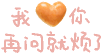 图片[72]-表情包｜可爱颜文字表情-表情包轻论坛-生活碎片-追逐流星的猫