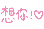 图片[71]-表情包｜可爱颜文字表情-表情包轻论坛-生活碎片-追逐流星的猫