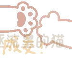 图片[69]-表情包｜可爱颜文字表情-表情包轻论坛-生活碎片-追逐流星的猫