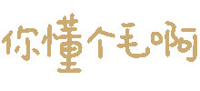 图片[78]-表情包｜可爱颜文字表情-表情包轻论坛-生活碎片-追逐流星的猫
