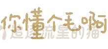 图片[78]-表情包｜可爱颜文字表情-表情包轻论坛-生活碎片-追逐流星的猫