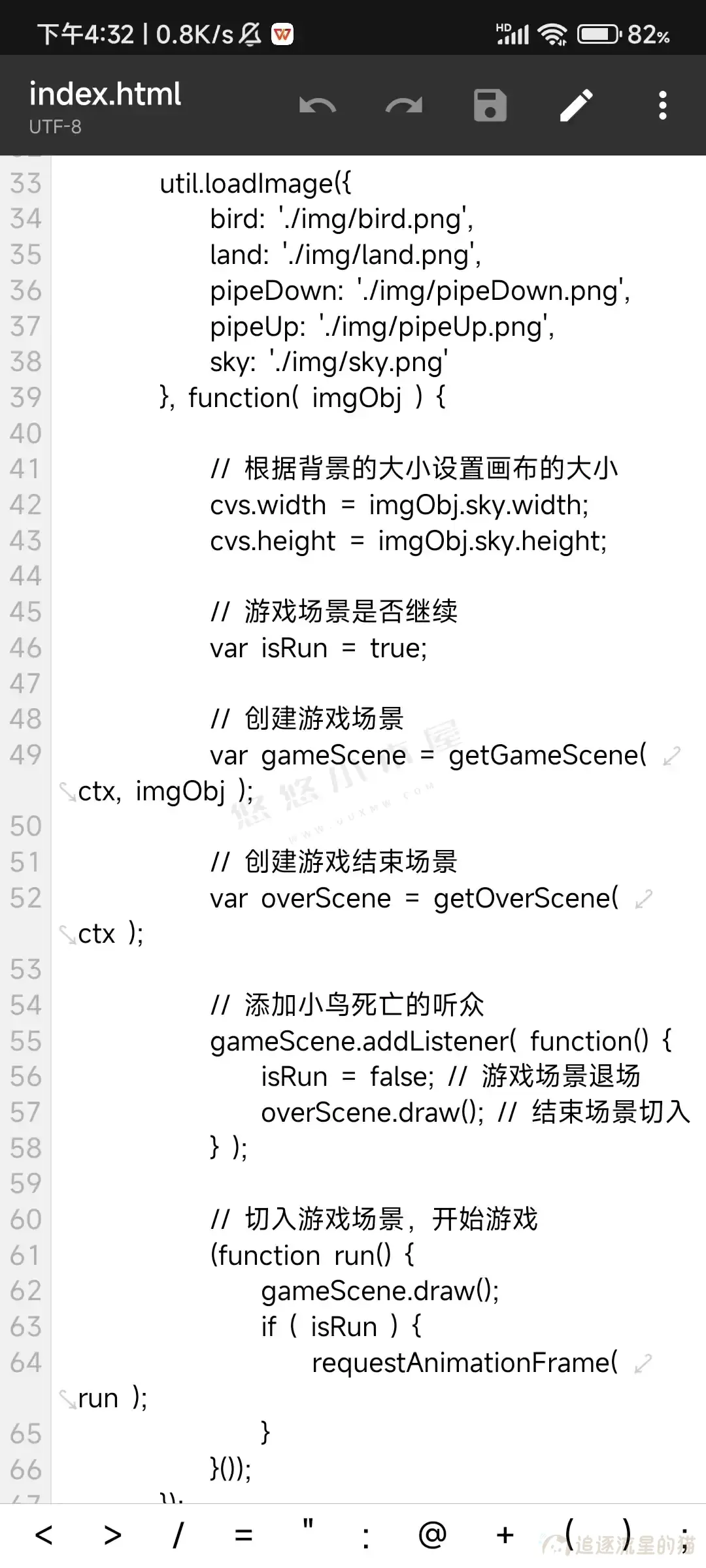 图片[1]-飞起来的小鸟html游戏源码-追逐流星的猫