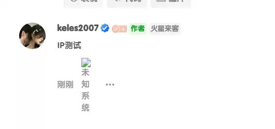 评论图片-追逐流星的猫