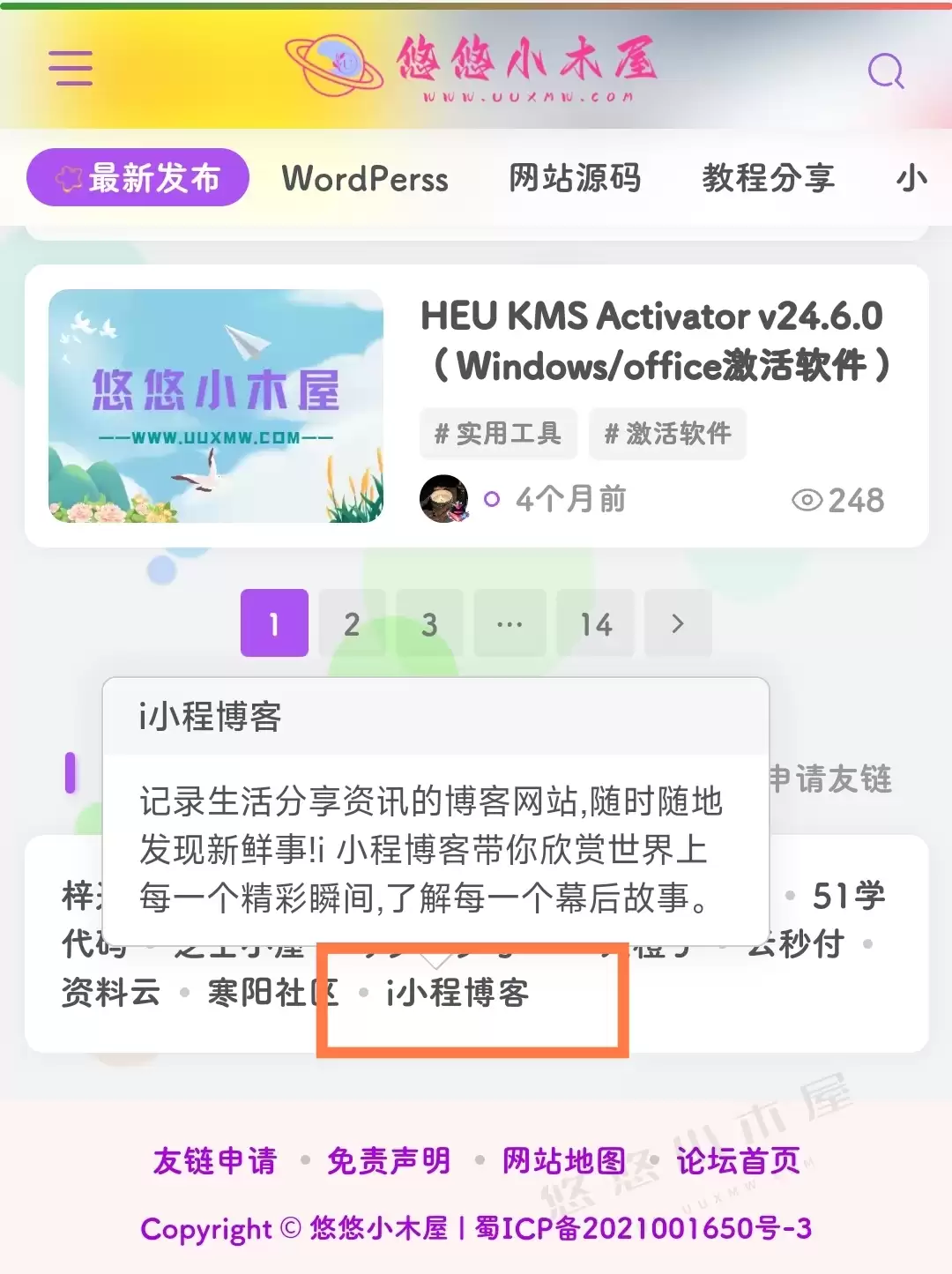 评论图片-追逐流星的猫