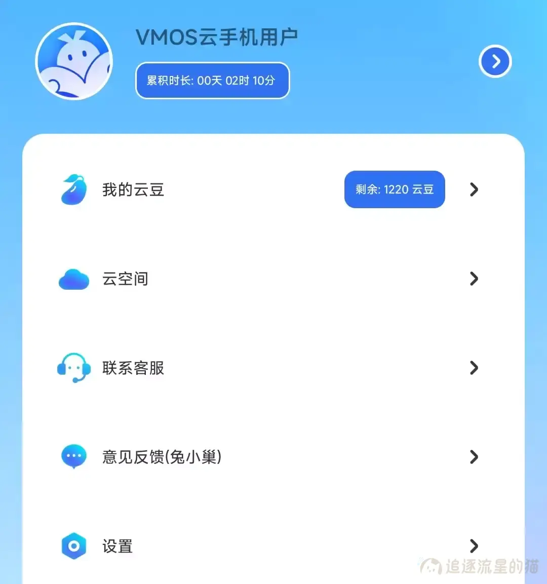 图片[2]-最新王者修改战区图文教程-追逐流星的猫