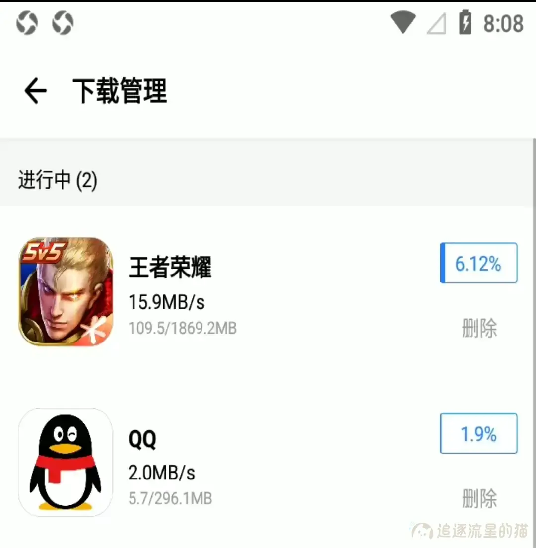 图片[8]-最新王者修改战区图文教程-追逐流星的猫