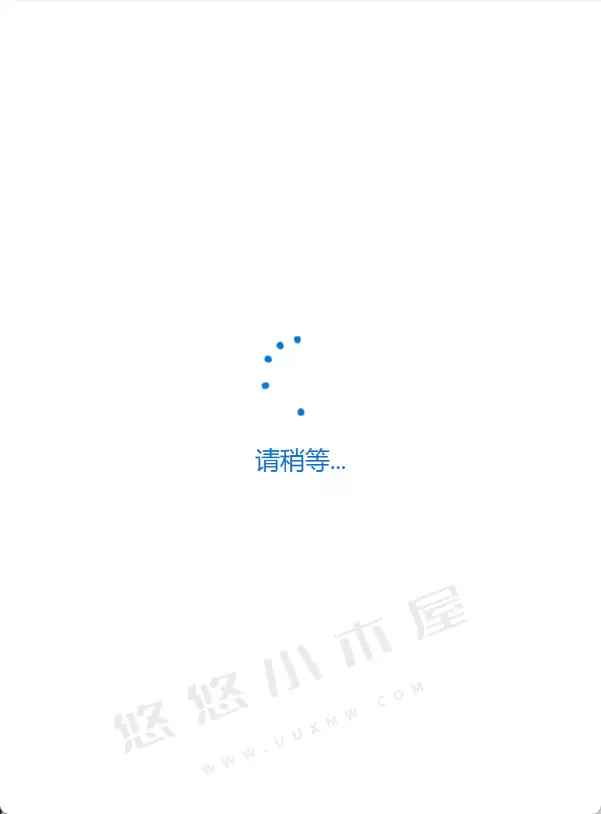 图片[1]-完美解决Edge浏览器登录时一直卡在请稍等界面-追逐流星的猫