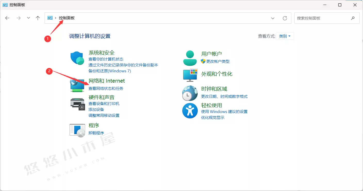 图片[2]-完美解决Edge浏览器登录时一直卡在请稍等界面-追逐流星的猫
