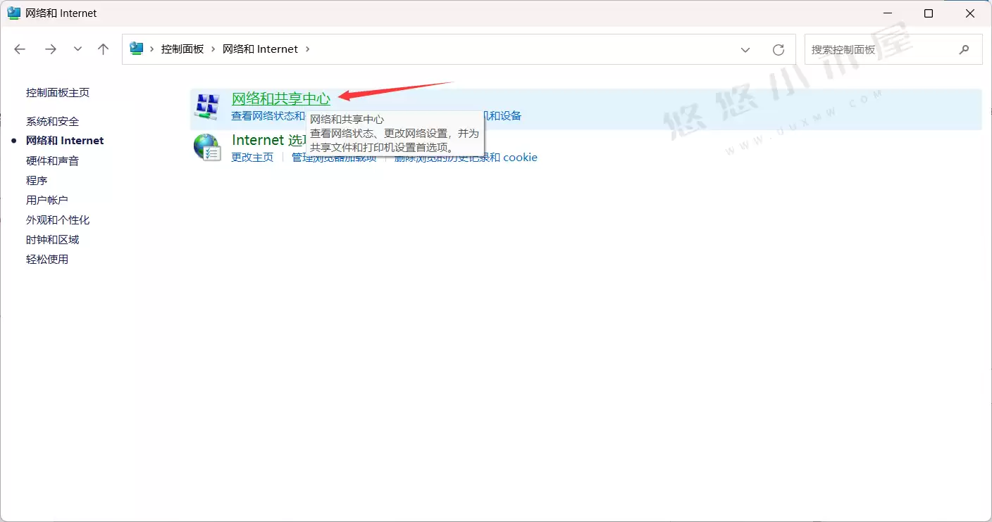 图片[3]-完美解决Edge浏览器登录时一直卡在请稍等界面-追逐流星的猫