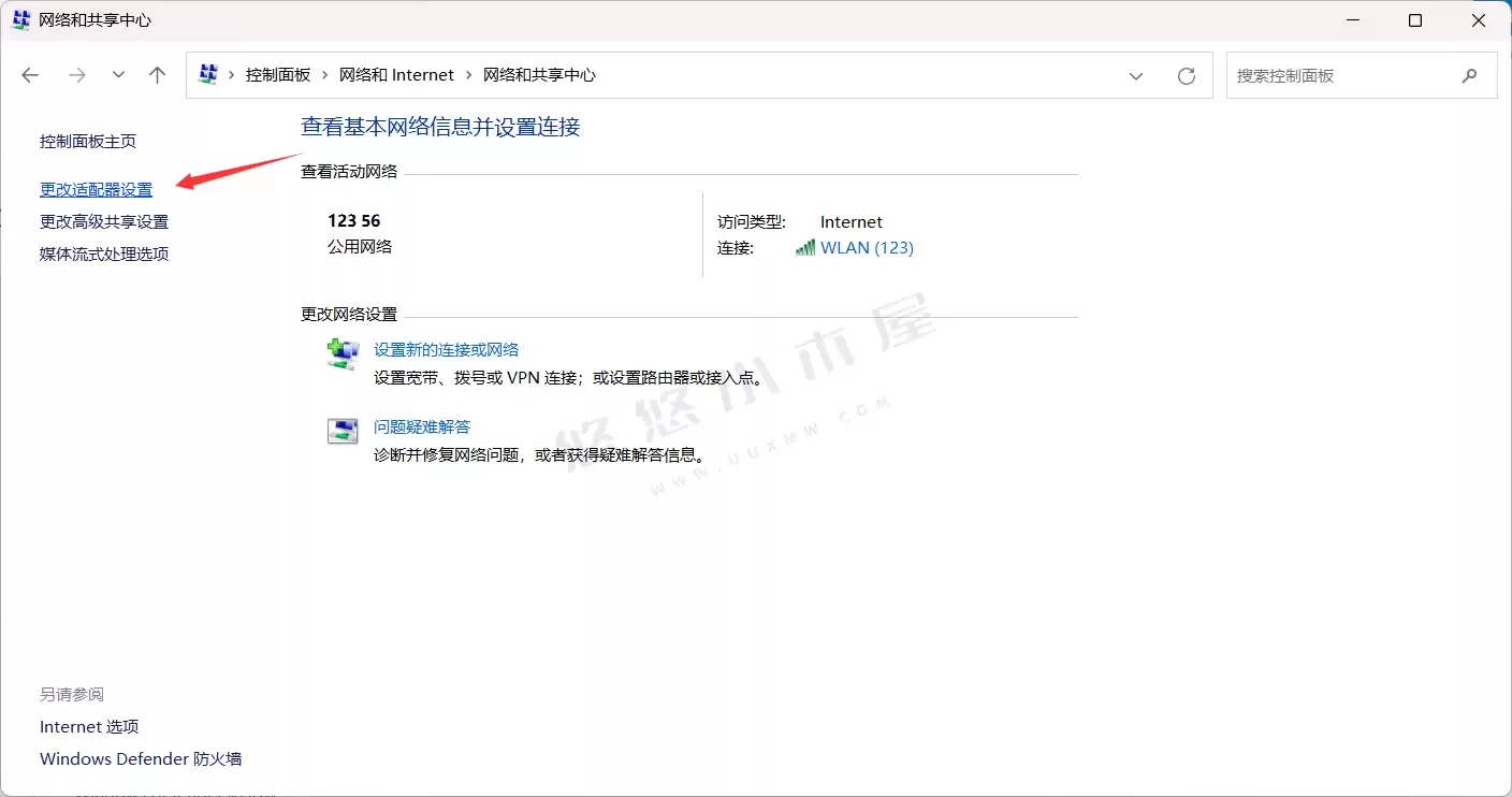 图片[4]-完美解决Edge浏览器登录时一直卡在请稍等界面-追逐流星的猫