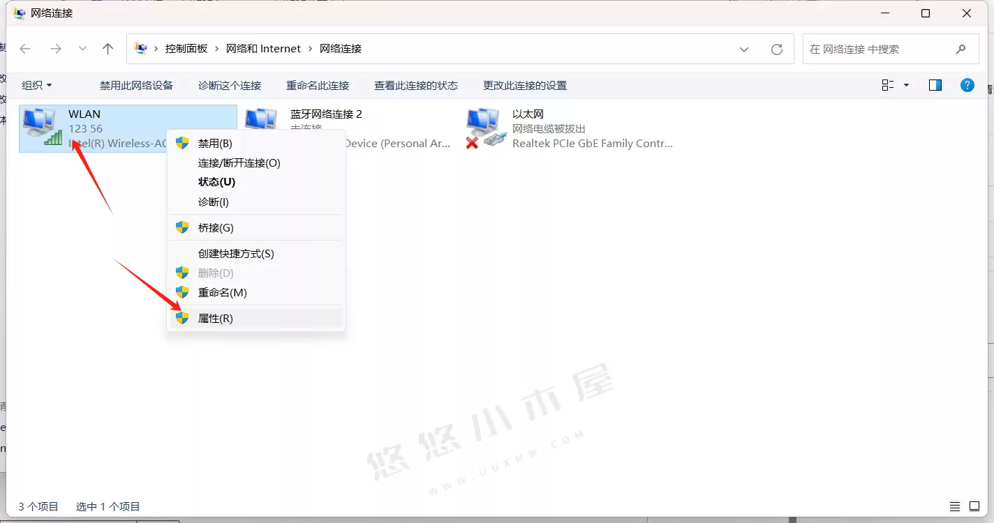 图片[5]-完美解决Edge浏览器登录时一直卡在请稍等界面-追逐流星的猫