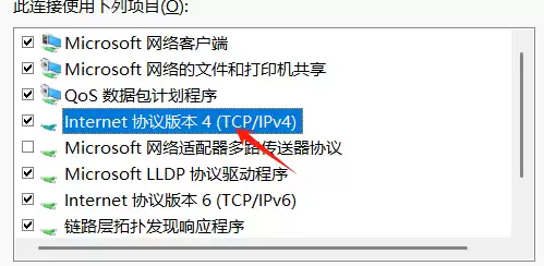 图片[6]-完美解决Edge浏览器登录时一直卡在请稍等界面-追逐流星的猫