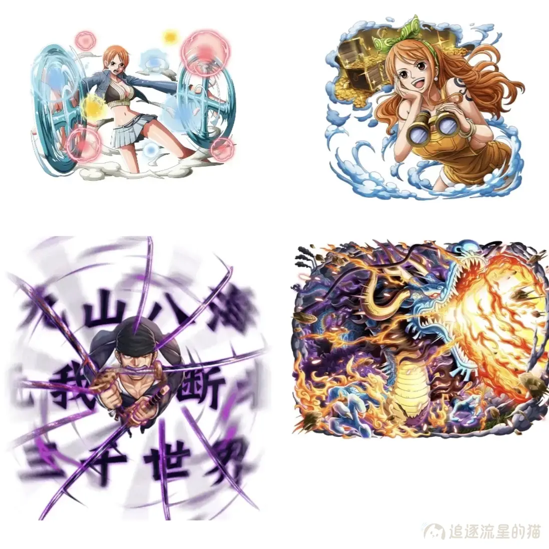 图片[3]-D001-追逐流星的猫