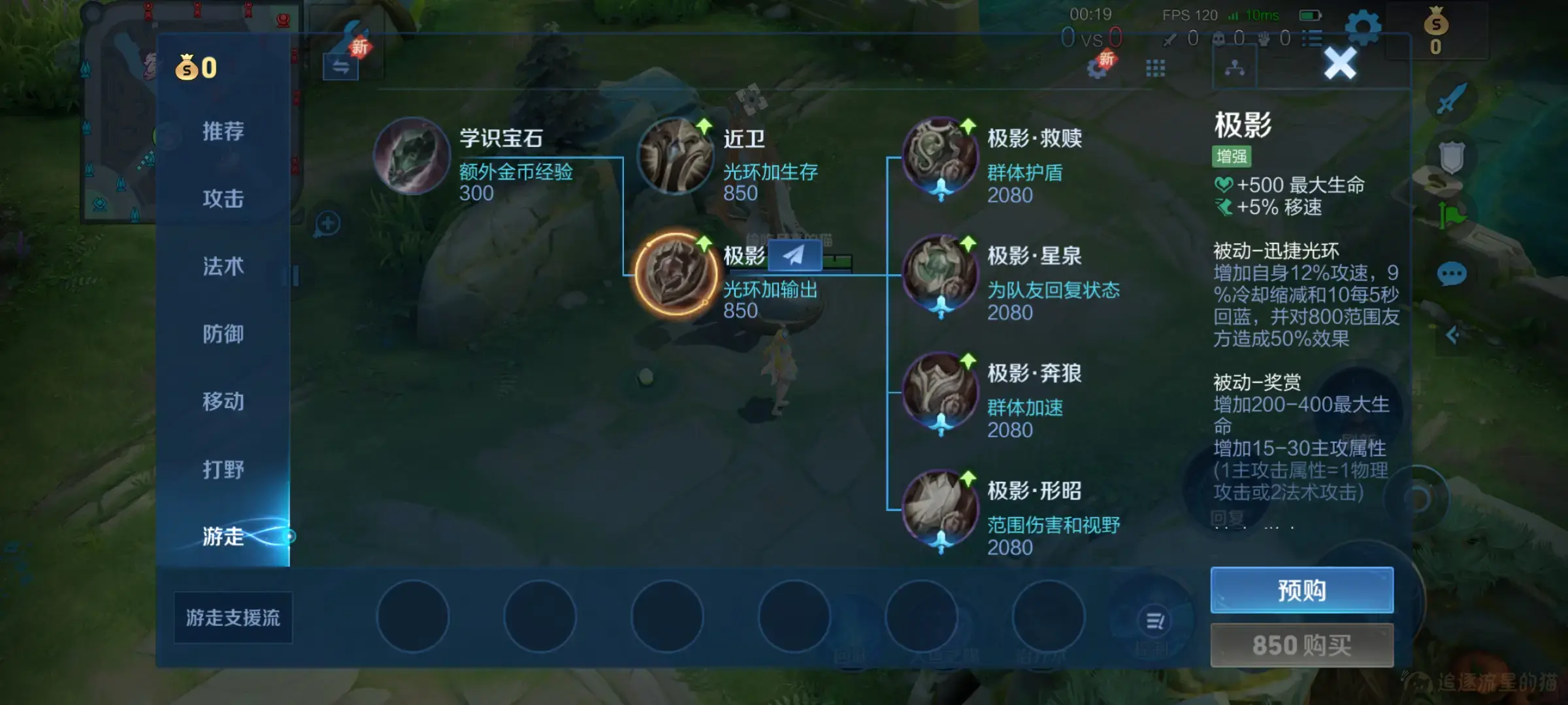 图片[1]-朵莉亚技能说明-文案馆轻论坛-生活碎片-追逐流星的猫