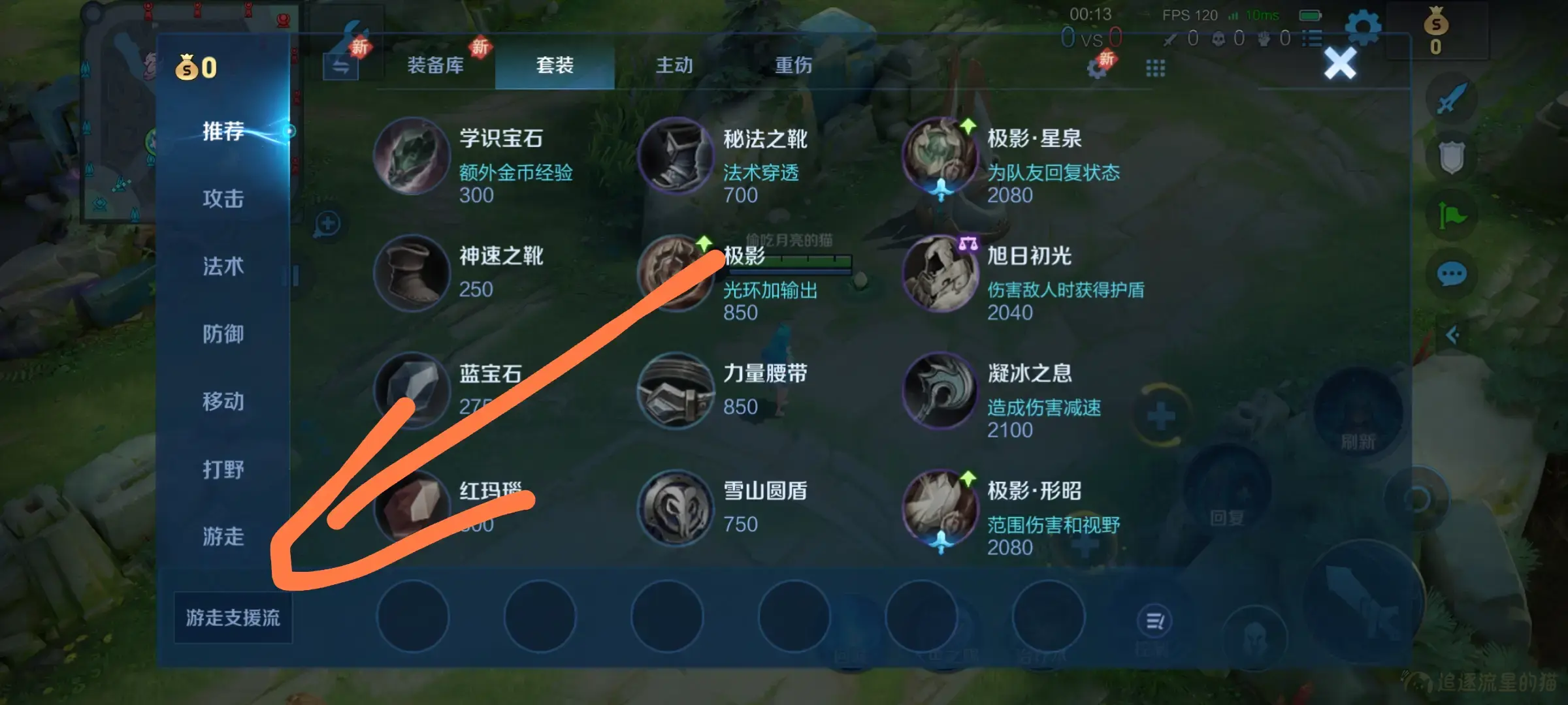 图片[4]-朵莉亚技能说明-文案馆轻论坛-生活碎片-追逐流星的猫