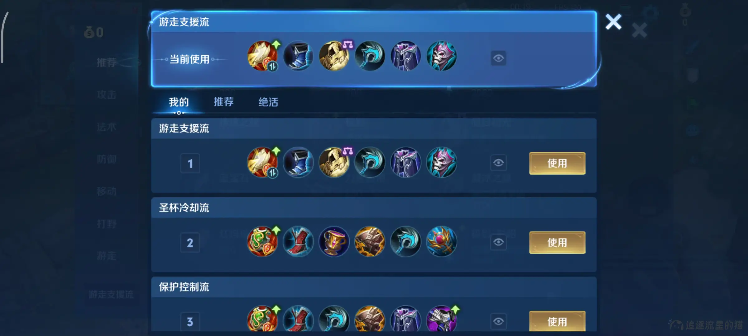 图片[5]-朵莉亚技能说明-文案馆轻论坛-生活碎片-追逐流星的猫