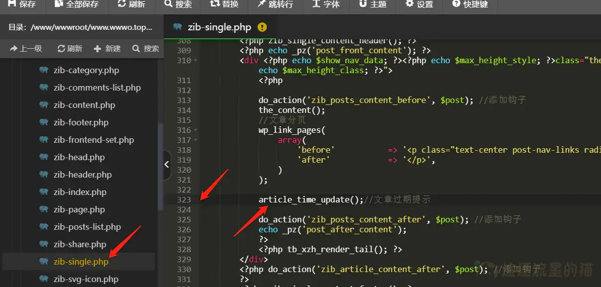图片[1]-文章结尾显示本文的原文链接-追逐流星的猫