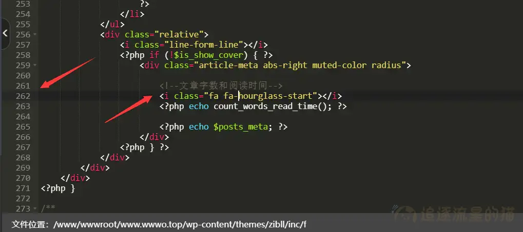 图片[2]-Zibll主题文章页面添加文章字数和阅读时间