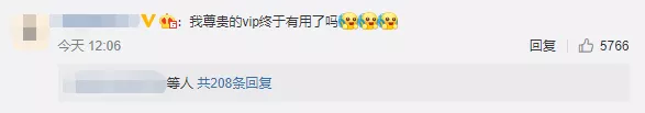 图片[2]-刚刚！腾讯、优酷、爱奇艺相继发文，“超前点播”时代结束！！！-追逐流星的猫